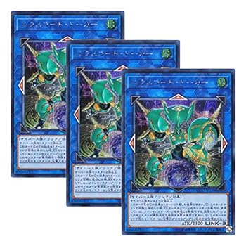 遊戯王 日本語版 EXFO-JP038 Excode Talker エクスコード・トーカー (シークレットレア)