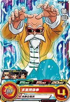 【中古】スーパードラゴンボールヒーローズUM3弾/UM3-012 亀仙人 C