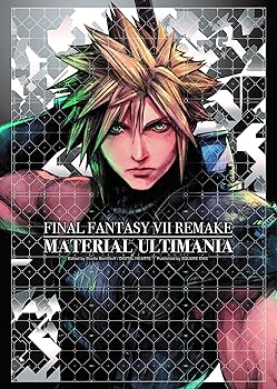 【中古】ファイナルファンタジーVII リメイク マテリアル アルティマニア (その他)