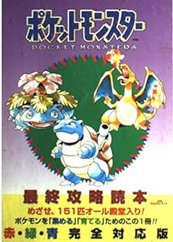 楽天市場】ポケモン151の通販