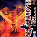 【中古】BLACK/MATRIX+ ベスト版(3)