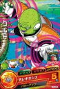 【中古】ドラゴンボールヒーローズ/第5弾/H5-28 グルド テレキネシス C(3)