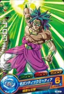 安いギガンティックミーティア ドラゴンボールヒーローズの通販 安いギガンティックミーティア ドラゴンボールヒーローズの通販