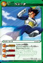 【中古】ミラクルバトルカードダス ドラゴンボール改 DB02 ベジータ レア DB02-19
