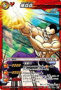 【中古】ミラクルバトルカードダス ドラゴンボール改 DB12 桃白白 スーパーレア DB12-09