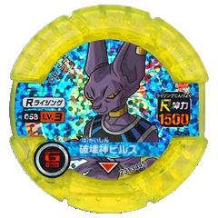 ギガンティックシリーズ ドラゴンボール超 破壊神ビルス 完成品フィギュア ギガンティックシリーズ ドラゴンボール超 破壊神 ビルス 約430mm
