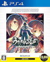 【中古】うたわれるもの 二人の白皇 AQUAPRICE2800 - PS4