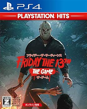 【中古】フライデー・ザ・13th:ザ・ゲーム 日本語版 PLAYSTATION HITS 【CEROレーティング「Z」】 - PS4