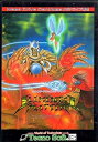 【中古】エレメンタルマスター MD 【メガドライブ】(3)