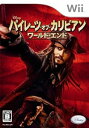【中古】パイレーツ・オブ・カリビアン/ワールド・エンド - Wii(3)