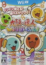 【中古】太鼓の達人 Wii Uば~じょん! ソフト単品版