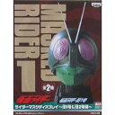 【中古】仮面ライダー ライダーマスクディスプレイ~旧1号&2号編~ 旧1号