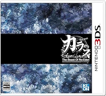 【中古】Karous -The Beast of Re:Eden- - 3DS