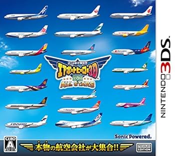 【中古】ぼくは航空管制官 エアポートヒーロー3D 関空 ALL STARS - 3DS