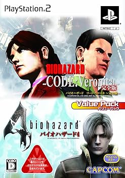 PC,
![楽天市場】バイオハザード コード:ベロニカ 完全版の通販 楽天市場】バイオハザード コード:ベロニカ 完全版の通販