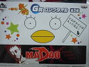 【中古】一番くじ 銀魂 G賞 MADAO ロングタオル 単品(3)