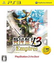 【中古】戦国無双3 Empires PS3 the Best - PS3