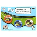 【中古】一番くじ 劇場版 銀魂 完結篇 万事屋よ永遠なれ E賞 銀魂×豆しば 缶バッジセット 真選組セット 単品