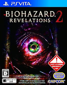 楽天市場】バイオハザードリベレーションズ 2の通販