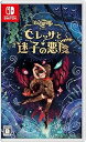 【中古】ベヨネッタ オリジンズ: セレッサと迷子の悪魔 -Switch