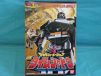 楽天市場】ブラックフォーメーション DXタイムロボ&タイム 楽天市場】ブラックフォーメーション DXタイムロボ&タイム