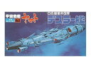 【中古】メカコレクションNO.5 デスラー艦