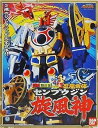 【中古】BANDAI DX超合金 GD-42 忍風合体 忍風戦隊ハリケンジャー 旋風神 センプウジン