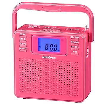 【中古】オーム電機 AudioComm AUX ポータブルCDプレーヤー CDラジオ ステレオ ピンク RCR-500Z-P 07-8957 OHM 【中古】オーム電機 AudioComm AUX ポータブルCDプレーヤー CDラジオ ステレオ ピンク RCR-500Z-P 07-8957 OHM