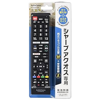 For Visual Equipments - 【中古】［非常に良い］オーム電機 テレビリモコン(シャープアクオス用) 03-5911 AV-R340N-SH