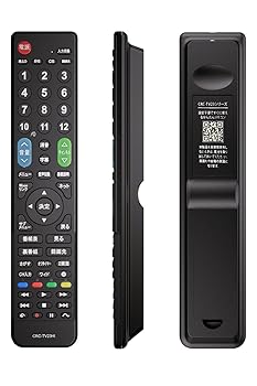 【中古】HITACHI Wooo用テレビリモコン 【設定済み】 HITACHI Wooo対応 日立汎用 かんたんリモコン らくらく「信号LEDを2つ搭載」 ヒタチ代用リモコン 高