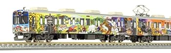 【中古】グリーンマックス Nゲージ 秩父鉄道7500系 秩父三社トレイン 3両編成セット 動力付き 50698 鉄道模型 電車