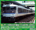 【中古】グリーンマックス Nゲージ JR115系2000番台 (40N体質改善車・広島更新色) 8両編成セット (動力付き) 31675 鉄道模型 電車