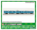 【中古】グリーンマックス Nゲージ JR103系関西形 クモハ103・モハ102 初期車・スカイブルー 2両 未組立 キット 1274C 鉄道模型 電車