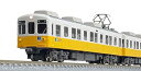 【中古】グリーンマックス Nゲージ 高松琴平電気鉄道1200形 (琴平線・1201+1203編成)4両編成セット (動力付き) 31830 鉄道模型 電車