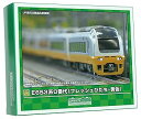 【中古】グリーンマックス Nゲージ E653系0番代 フレッシュひたち・黄色 基本7両編成セット 動力付き 31850 鉄道模型 電車