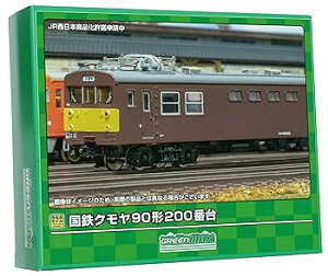 【中古】グリーンマックス Nゲージ 国鉄クモヤ90形200番台 2両編成セット 動力付き 31885 鉄道模型 電車