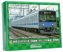 【中古】グリーンマックス Nゲージ 西武20000系 池袋線・20158編成・登場時 8両編成セット 動力付き 31879 鉄道模型 電車