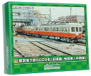 【中古】グリーンマックス Nゲージ 都営地下鉄5000形 旧塗装・先頭車+中間車 6両編成セット 動力付き 31837 鉄道模型 電車