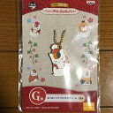 【中古】一番くじ 夏目友人帳 ニャンコ先生とぬくぬくびより G賞 ぬくぬくスタイルメタルチャーム A