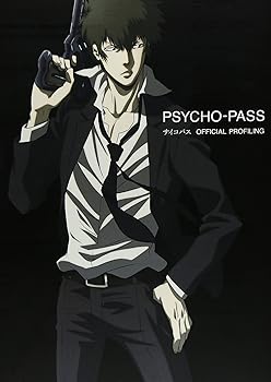 PSYCHO‐PASS サイコパス OFFICIAL PROFILING