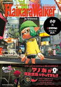 【中古】ハイカラウォーカー バイ スプラトゥーン2