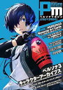 【中古】ペルソナマガジン #2024 SPRING (カドカワゲームムック)