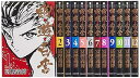 【中古】幽★遊★白書 全12巻セット