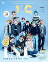 【中古】1OC(イチオシ) Vol.5【表紙:INI】 (TJMOOK)