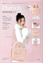 【中古】Darich FLUFFY BAG BOOK PINK ver. (宝島社ブランドムック)