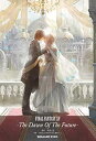 【中古】小説 FINAL FANTASY XV -The Dawn Of The Future- (GAME NOVELS)