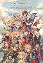 【中古】GRANBLUE FANTASY グランブルーファンタジー GRAPHIC ARCHIVE IV