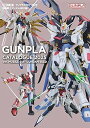 【中古】ガンプラカタログ2025 機動戦士ガンダムSEED編 (HOBBY JAPAN MOOK)