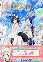 【中古】HerBest-ハーベスト- 夜ノみつき ARTWORKS