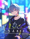 【中古】ころんめもりー (STPR BOOKS)